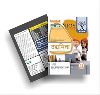 TOP NIOS Class 10 Udhyamita (Entrepreneurship) 249 Hindi Medium Guide (Including Objective Type MCQs) | Updated with Latest Syllabus and Exam Pattern as per NIOS Latest Notification