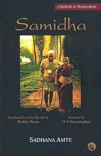 Samidha