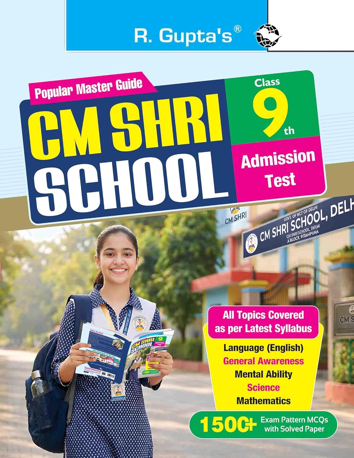 CM Shri School (Class 9th) Admission Test Guide