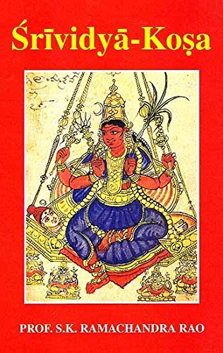 Sri Vidya Kosha