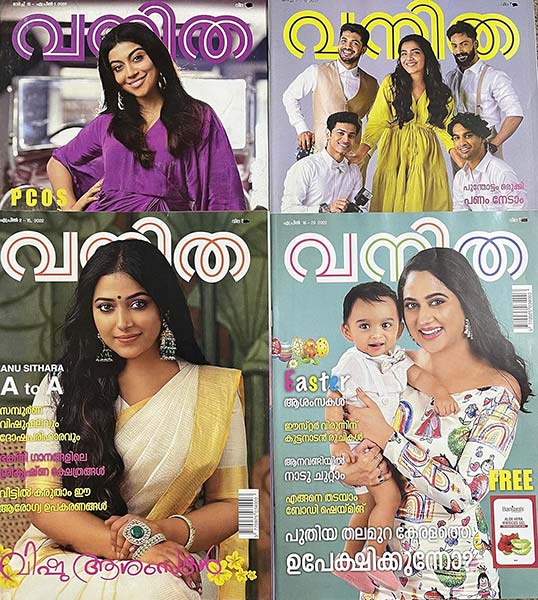 Malyalam Vanitha Pack of( 4) Magazine 2021 (Malayalam)