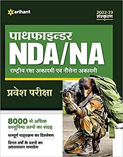 Pathfinder Nda Avum Na Pravesh Pariksha Rastriya Raksha Academy Avum Nausena Academy Conducted by Upsc (Hindi, Paperback, unknown)