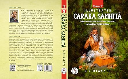 Charaka Samhita Sanskrit Text with English Translation-KalpSthana and Siddhi Sthana (Volume 5)