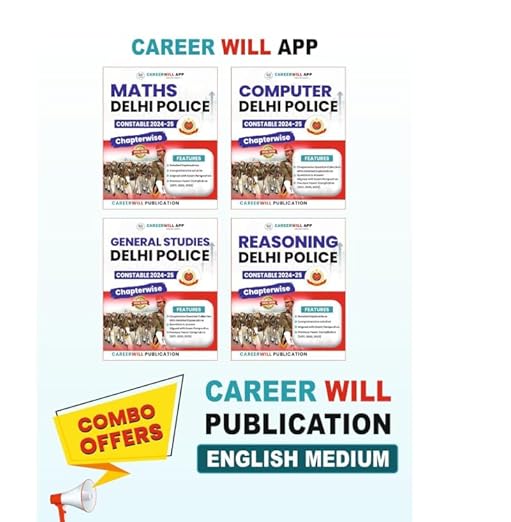 CareerWill DELHI POLICE GERERAL STUDIES,COMPUTER,REASONING,MATH Combo of fourBooks ENGLISH MEDIUM