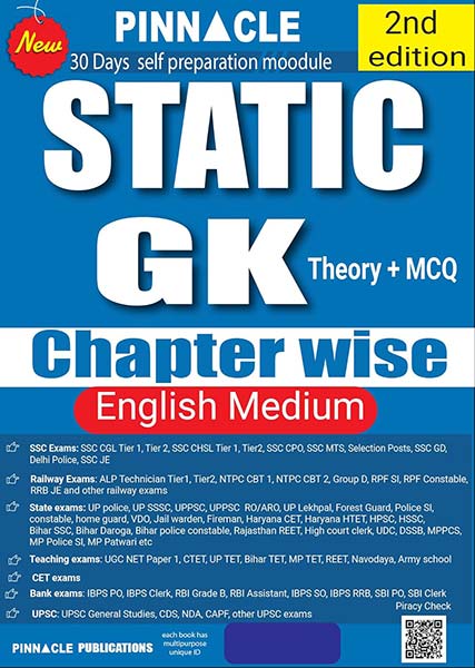 Static GK (Theory + MCQ) Chapter-wise book | 2nd edition