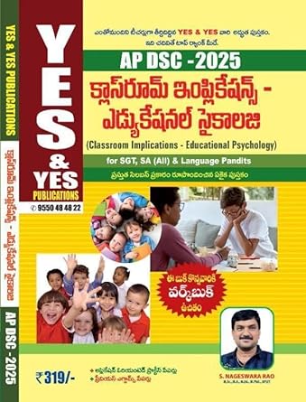 AP DSC Classroom Implications Educational Psychology For SGT, SA (All) and Language Pandits 2025 (Telugu Medium)